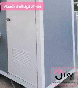 ประตู ห้องน้ำน็อคดาวน์-JT-04 ใช้เป็นประตู PVC