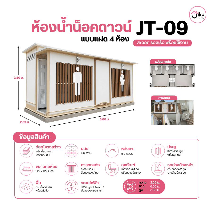 JT-09