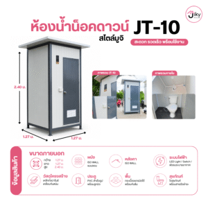 JT-10